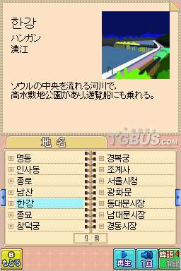 nds2.jpg