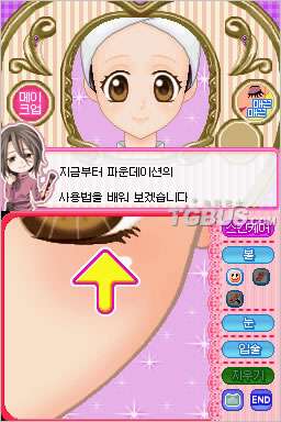 nds2.jpg