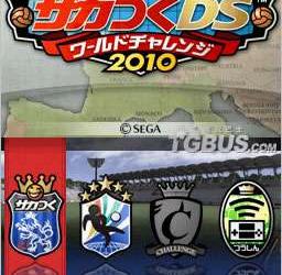 nds游戏 4967 - 创造球会DS：世界挑战2010