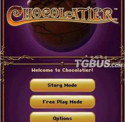 nds游戏 4955 - 巧克力世界