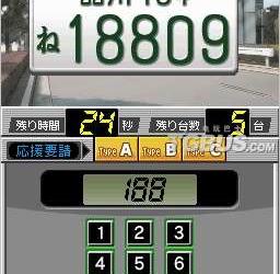 nds游戏 5098 - 跳跃大搜查线：THE GAME 潜入潜水艇