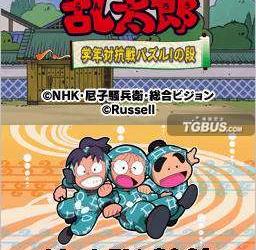 ndsϷ 5383 - ̫ɣѧԿս֮