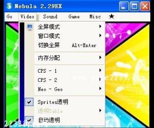 Nebula2.29EX(暂未上线)