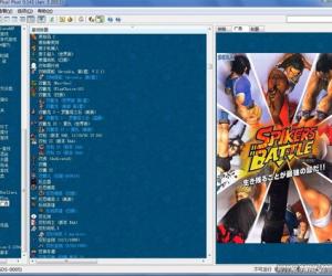  MAME Plus 0.141(暂未上线)