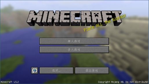 minecraft1.5.1