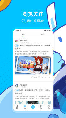 米游社正版
