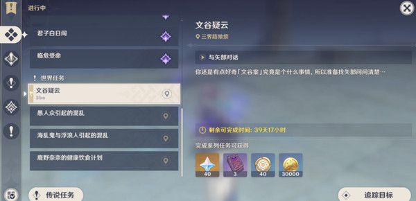 /wenzhang/42619.html