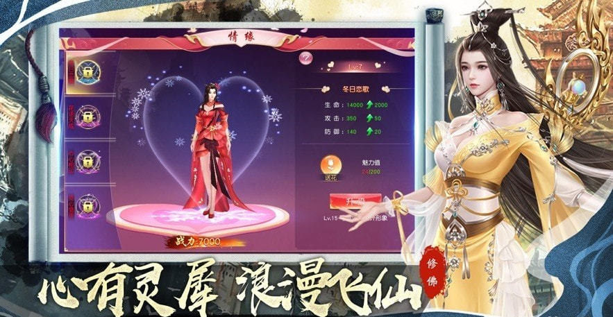 一战封神花果山往事最新版 v5.1