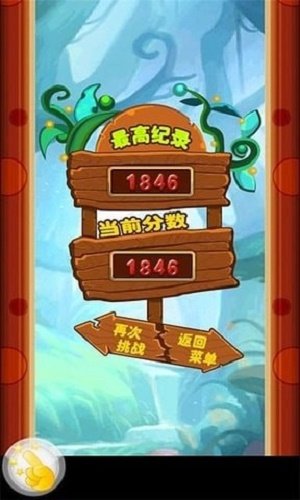 松鼠跳跃大战免费版 v1.0