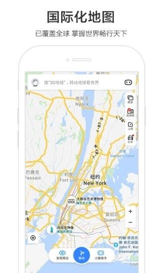 百度地图鸿蒙版 v15.12.5