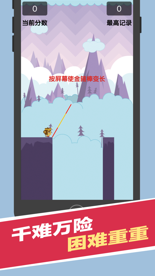 逃出五指山正规版 v0.1
