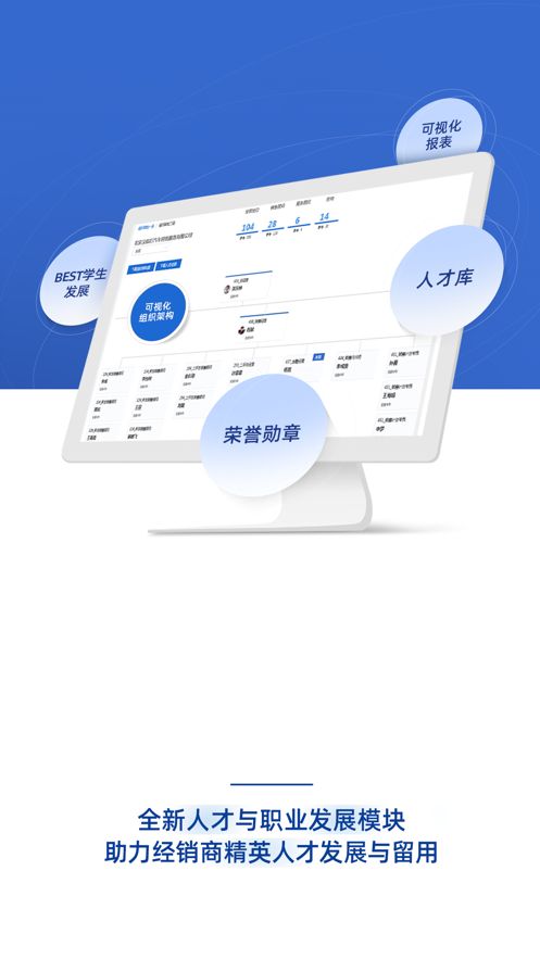 悦学苑app v6.0.7