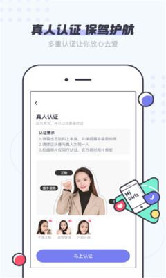 友糖app v2.5.6