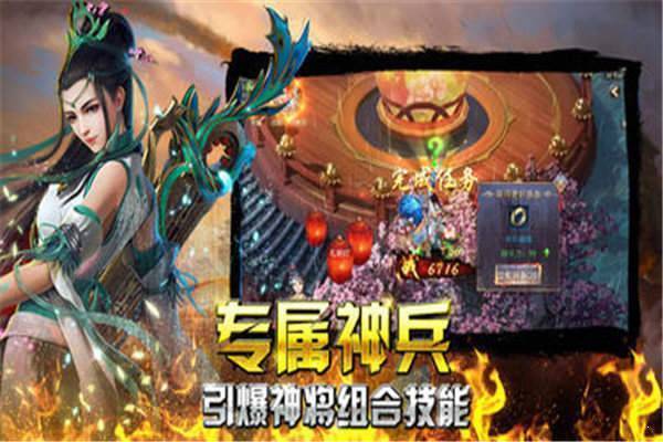 冰雪复古传奇安卓版 V1.76