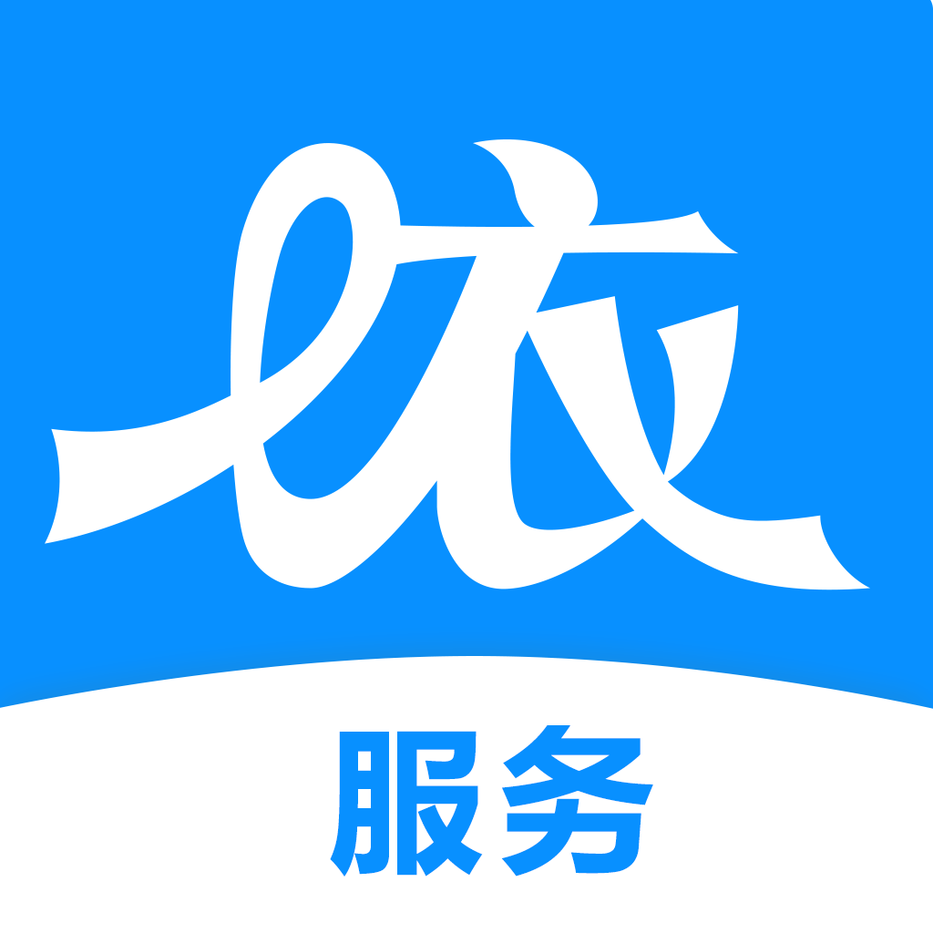 依衣服务安卓版