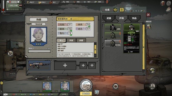 归家异途2学习版 v1.0