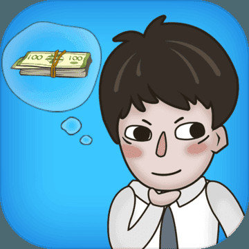 老婆的私房钱正规版 v1.0