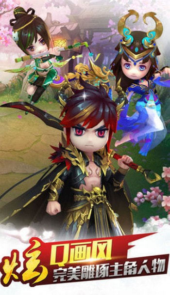 梦雪少年三国正式版 v5.7.0