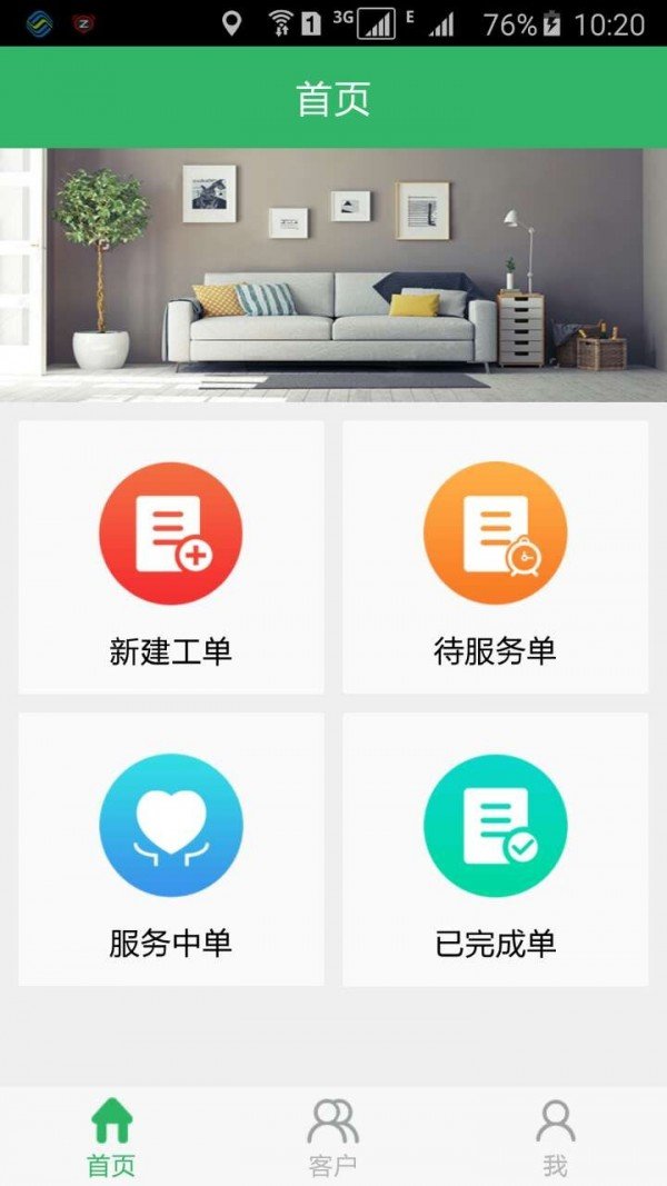 禾康阿姨最新版