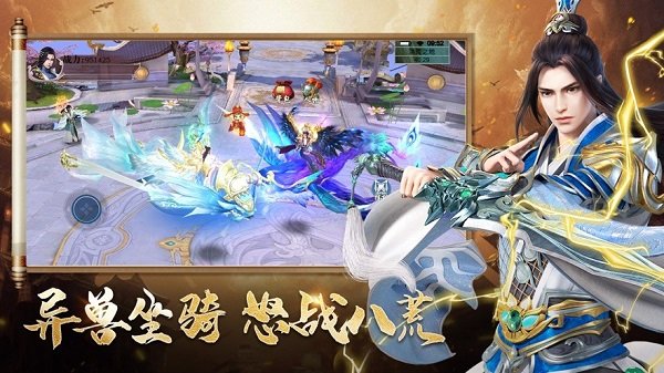 地藏诛魔正规版 v1.5.2