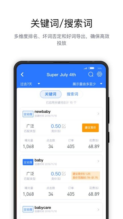 亚逊精灵免费版