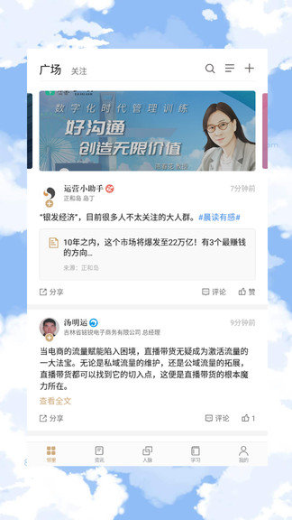 第七应用复活官方版