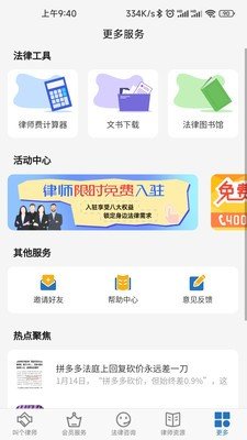 千纳美最新版
