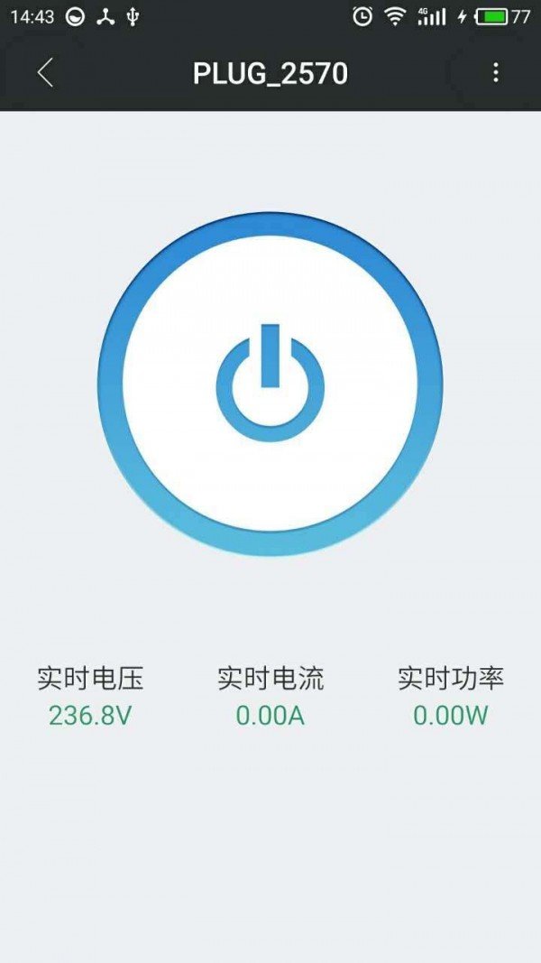 Safemate最新版