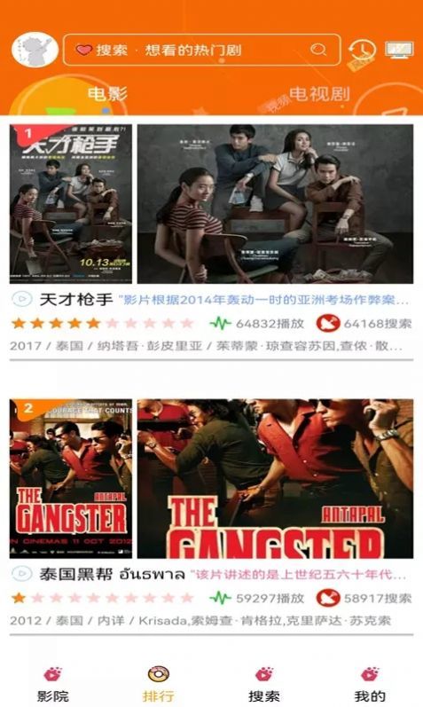 看看动漫大全最新版