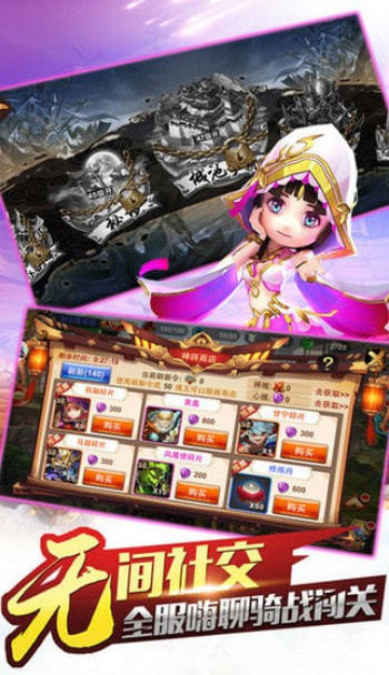 梦雪少年三国正式版 v5.7.0