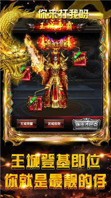 开天至尊内测版 v1.0.1