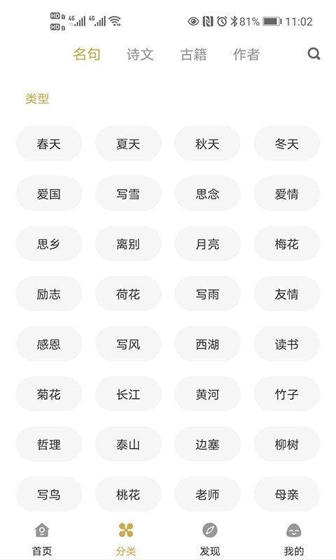古文岛安卓版