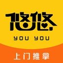 悠悠上门按摩最新版 v1.1.0