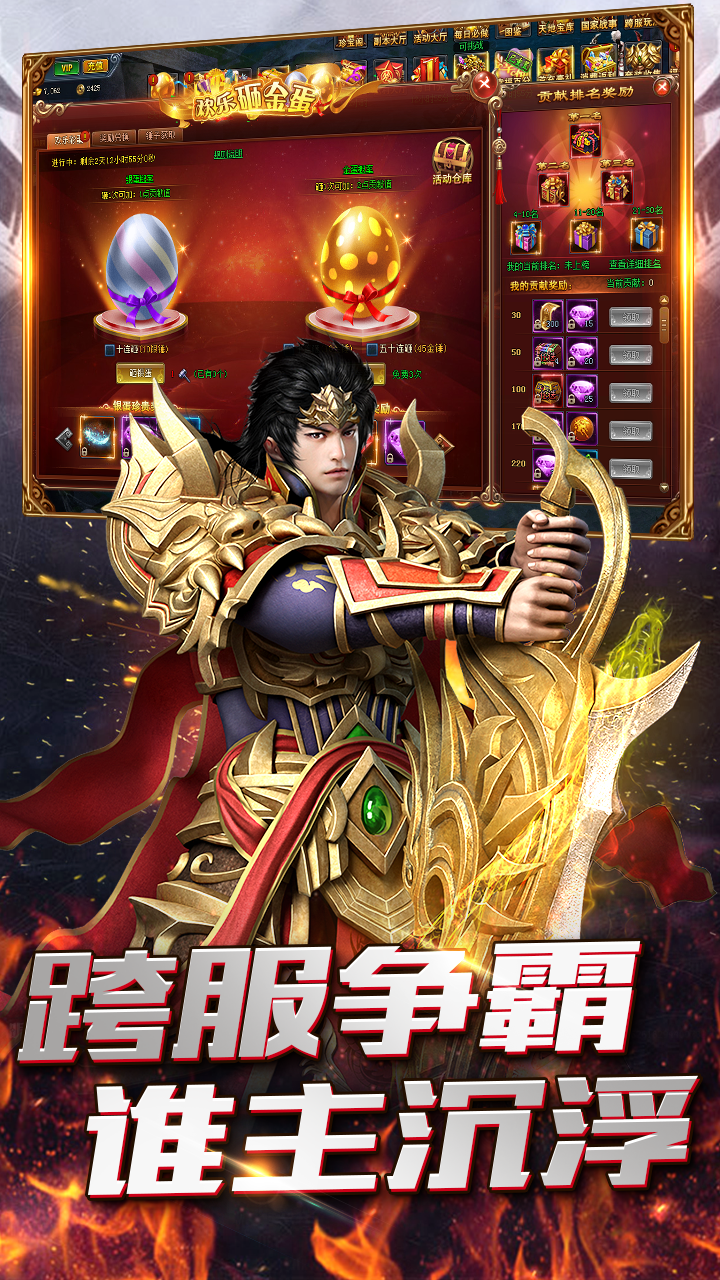 月影无双神器最新版 v4.36