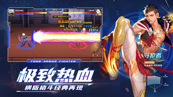 神陵武装深渊派对最新版 v1.0.34