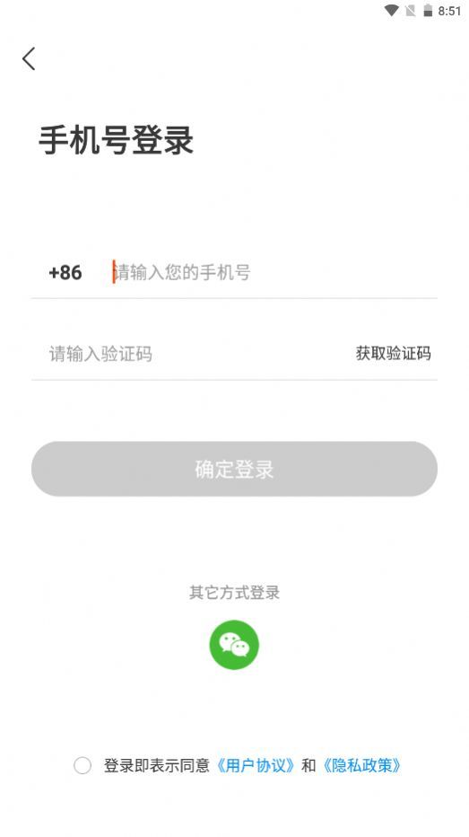 嗨折享正版