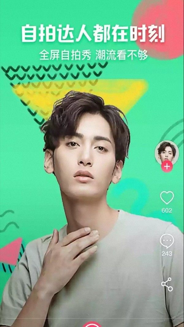FiGi美颜相机app v4.1