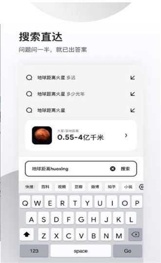 夸克高考志愿填报系统最新版 v1.3.0