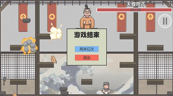 高级特工穿山甲官方版 v1.0