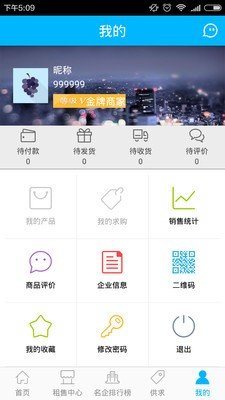 阳江房地产交易平台官方版
