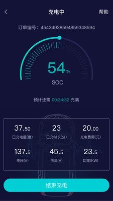 唐e充手机版 v1.2.1