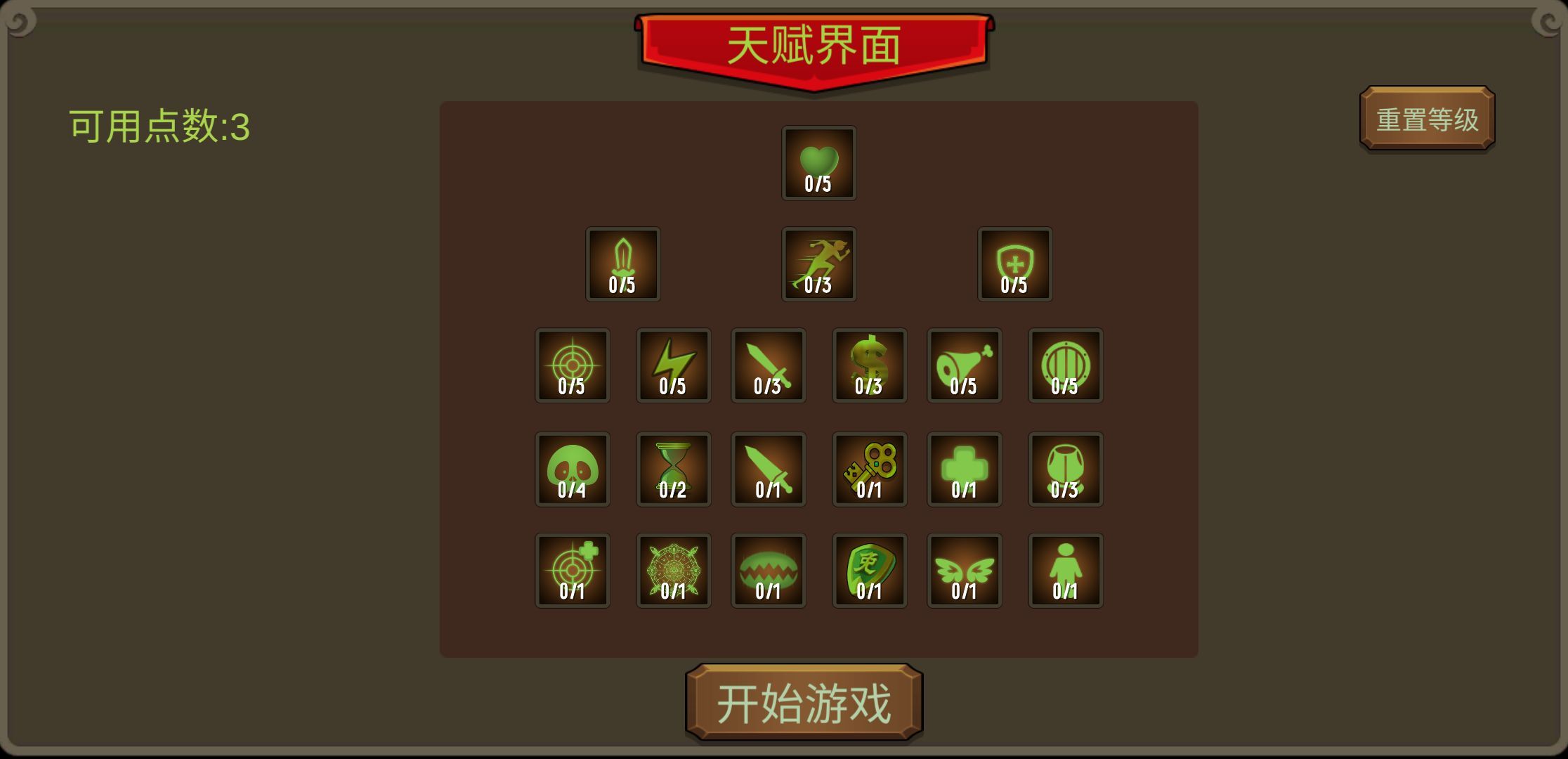 归尘之梦手游 v1.1