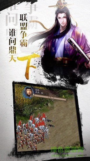 权御风月安卓版 v1.0