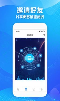 招财365最新版 v1.0.6