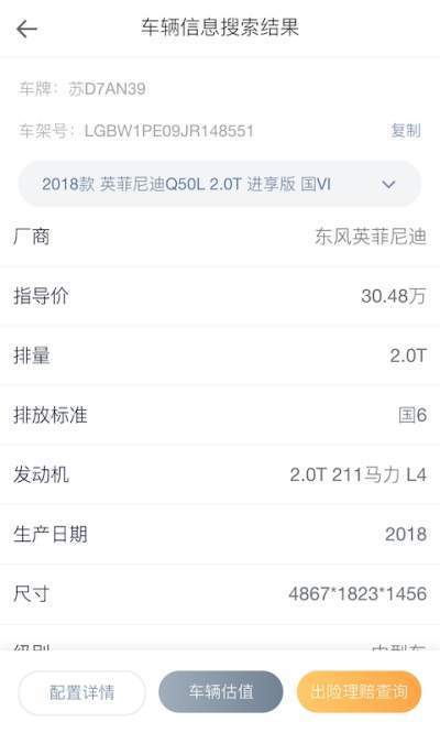 车钜云册安卓版 v1.0.45