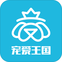 宠爱王国app软件