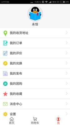 米土巴巴正版