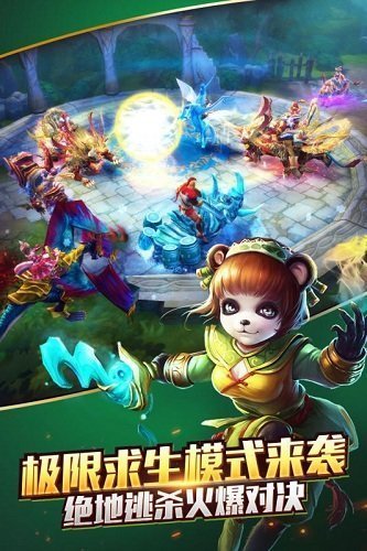 太极熊猫最新版 v1.0