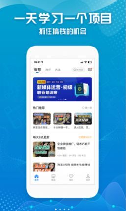 招财365最新版 v1.0.6