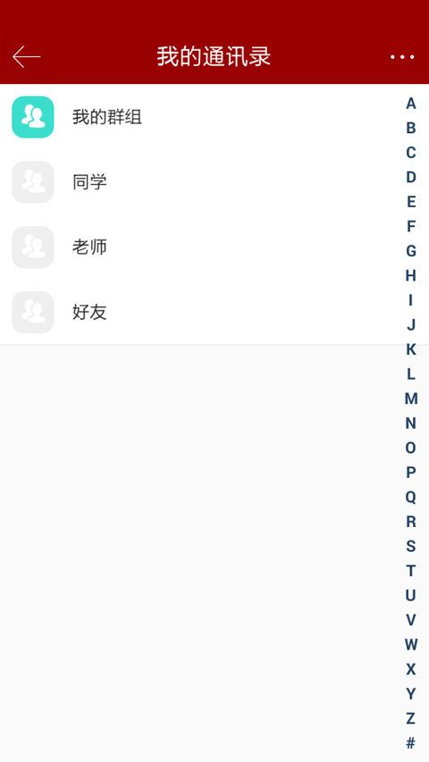 学聊安卓版